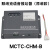 电梯语音报站器MCTC-CHM-B中英文楼层到站钟原装音乐定制 默纳克语音报站器MCTC-CHM-B(原装款)