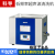 SK2200B1200B低频台式系列超声波清洗器3L实验室 SK3300B