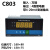 智能单回路数显测控仪 压力温度液位数字显示控制仪表 C803 C804 TC804 横式光柱 4路报警输出