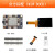Maix Dock K210 AI+lOT深度学习视觉无线开发板maixpy M1 DOCK TP-C数据线双目+麦克风阵列