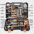适之德国赛尔浦五金工具箱家用工具套装学生电工工具箱万用表电烙 82件豪华套装