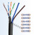 室外4+2芯8芯监控网线带电源一体线网络综合线复合线二合一300米m 4芯0.5铜+2芯0.75铜电线 300m