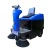 小型洗地机 小型驾驶式扫地车物业小区工厂车间仓库电瓶电动式拖地洗地机 LB-1100(不带顶棚款)
