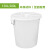 舒蔻(Supercloud)大水桶塑料储水桶带盖酒店环卫物业垃圾桶大白桶 150L白色	