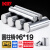 日本KIF轴承钢定位销实心圆柱销销钉销子固定销滚针精密6MM 6*19【20个】