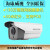 海康DS-2CD3T10-I3 130万高清网络摄像机30米红外 POE摄像头 无 6mm6mm