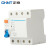 正泰（CHNT）NL1E-63-1PN-40A-30mA 小型漏电断路器漏电保护器 三相四线断路器 25A 3P+N 1P+N 40A