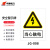 华泰电气 HT-103-003-JG008 定制警示标识牌安全标志牌 PVC反光320*400mm 当心触电