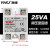 220V交流固态继电器24V小型100A单相40A直流控制交流模块SSR25DA SSR-25VA