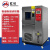 高低温试验箱恒温恒湿实验箱炉湿热交变柜模拟环境老化可程机 -20-150度（50L）35*30*40CM 送