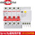 定制适用三相四线漏电保护器v断路器 Pa空气带漏保A 100A 3P+N