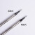 英雄H-359/A0108/846宝珠笔替换芯金属笔芯签字笔芯替换笔芯 直插式(0.5mm) 5支