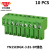 3.81mm炎牛接插件插拔式接线端子15EDGK/KF2EDGK/EC381V/MC1.5-ST YN15EDGK-3.81-9P(绿色10只)