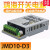 薄款开关电源鸿海科技JMD10-D3 DC5V1A 24V0.2A直流电源双路隔离 JMD10-D3(5V1A 24V0.2A)