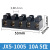 凯蓝智造JX5系列接线端子排 JX5-6002 接线柱 大电流 端子座 阻燃 JX5-1002(10A)