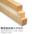 京棣工品 方木 木条 木材 长条板 木龙骨 木料木方 30*40MM 3米/根