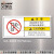 安全标机床数控操作标识用不当会导致设备损坏非指定者禁止操作非专业人员禁止打开警告机械标贴OP/DZ DZ-K029(25个装)110x50mm