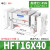 客型HFT气动平行夹爪阔型手指气缸MHL2-10/16/20/25/32 HFT16-40S