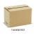 彩色拉链纸箱邮政订做快递打包盒一撕拉立得式双面免胶带自粘定制 三层加强印黑字 5号290/D7170/D7190mm