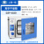 上海一恒真空干燥箱DZF-6012电热恒温真空烘箱化学生物专用试验箱 DZF-6020