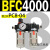 AFC2000二联油水BFC2000分离器件3000空压机BL气源气泵过滤器4000 BFC4000 带2只PC8-04