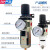 气动单联件AW2000-02气源处理AW3000-03空气调压过滤器AW4000-04D AW4000-06D 自动排水