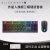 外星人（alienware）AW920K游戏电竞机械键盘无线有线蓝牙三模RGB AW920K黑色-Cherry 红轴