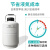 JOANLAB实验室液氮罐生物容器冷冻保温瓶YDS-10 2L-30mm口径（无锁盖） 