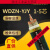 铜芯wdzn-yjy阻燃消防安全低烟无卤电力电缆耐火 WDZAN-YJY国标电 3+2芯 2.5平方/米