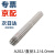 京开隆不锈钢焊条  电焊条焊材 1KG/包 单位：包 A202/直径3.2/4.0mm 