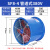 适用于工业排气扇排风管道式轴流抽风机强力220v380v换气大功率厨房 管道SF8-4 4KW/380v