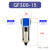 原装油水过滤器GF300-10/15/GF200-08/GF400-15/ GF300-15-A 自动排水