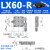 XY平移台LGX/LX40/60/80/90/100/125-L-R-C 手动精密位移光学平台 LX60-R滚柱(右位)