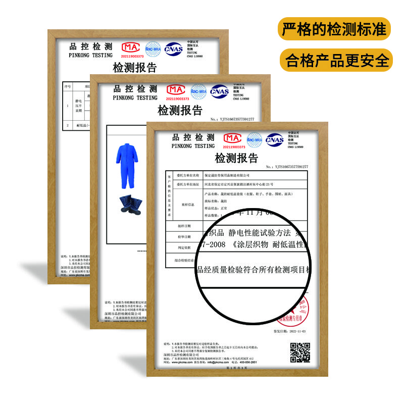 晟防防冻手套冷库耐低温196°液氮干冰二氧化碳灭火器防寒加气站