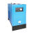 盾邦 电动冷冻式干燥机压缩空气冷干机
