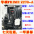 库存新 华硕Z270-A 玩家国度 DDR4 1151主板 支持I7 6700 7700K 华硕Z270-A