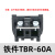 定制TBR-10A/20A/30A/45A/60A/100A导轨式接线端子TBD双层端子铜 TBR-45A(铁件)