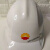 恒百思适用于中石油安全帽中石化油田吉化专用六衬ABS静电安全帽2022年 黄色 中石油普通款