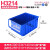适用于盈立方零件收纳盒过滤长方形塑料周转箱窄长条工具置物整理 加厚款外300x234x140蓝色_出口P
