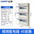 正泰（CHNT）PZ30-45-AZ-1.2mm 配电箱 强电箱 家庭配电照明箱 断路器安装箱  暗装45回路