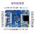 STM32F103zet6开发板实验板嵌入式学习板ARM核心板送教程资料 STM32F103-Z400【ET6】主芯片 送3