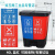 垃圾分类厨房垃圾桶带盖子大号商用脚踩脚踏式厨余双桶 40L加厚款蓝色可回收+红色有害