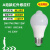 YXKJ led感应照明灯泡 A60红外感应灯 220V E27（12W白光）