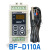 BF-D110A 碧河 BESFUL回水加热导轨式安装温控器温控仪温度控制器 BF-D110A 标配 +多1探头