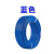 2.5铜芯4平方家装单股1.5/6/10阻燃BV线单芯硬线  京炼 2.5平方100米(蓝色)