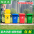 北京垃圾分类垃圾桶30升50L大号带盖户外厨房塑料商用酒店240 100L带轮分类蓝色