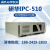 研华工控机主板IPC-610l 510台式主机 工业电脑4U服务器 526L/E7400/4G/128G/KM 现货 研华IPC-610L/250W