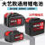 德力西（DELIXI）德力西款大义款锂电池大容量角磨机电动扳手手电钻电锤 不要充电器/15串7.5