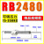 液压油压缓冲器可调阻尼器稳速器HR15 30/SR2460/RB白马1002/1004 RB2480350KG