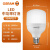 欧司朗（OSRAM）LED灯泡中功率灯泡大灯泡E27螺口32W/840 4000K暖黄光